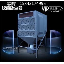 碳素廠硅碳棒石墨化爐脈沖濾筒除塵器對(duì)超細(xì)粉塵處理有